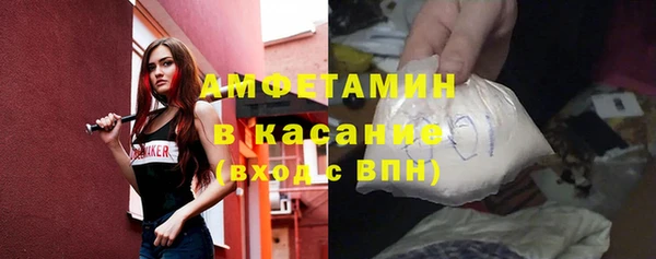 ГАЛЛЮЦИНОГЕННЫЕ ГРИБЫ Бронницы