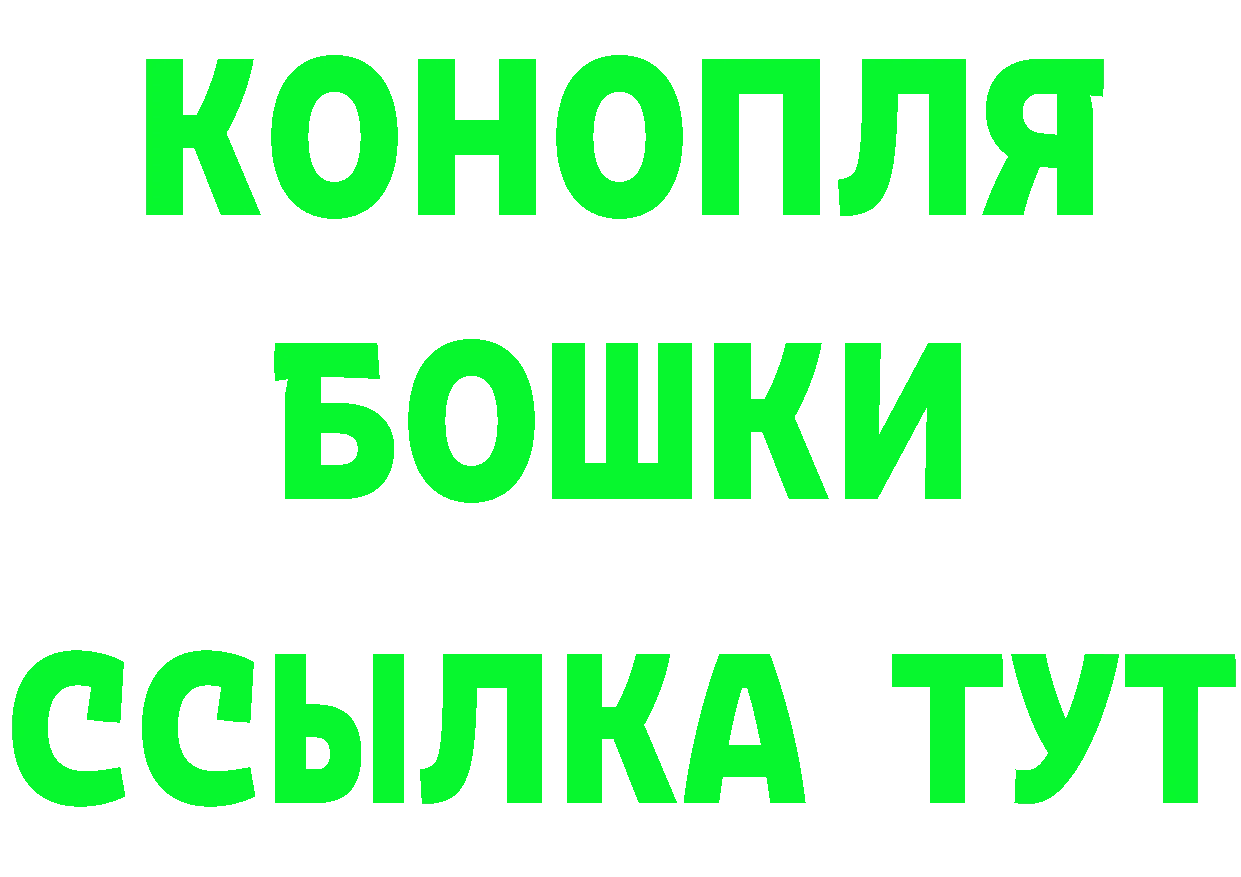 ТГК жижа ТОР дарк нет MEGA Азнакаево