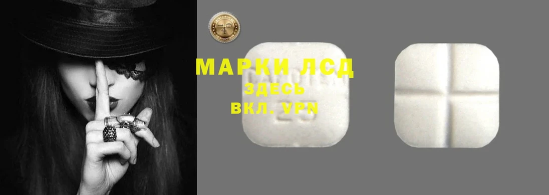 купить закладку  Азнакаево  МЕГА   Лсд 25 экстази ecstasy 