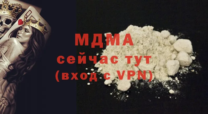 MDMA молли  Азнакаево 